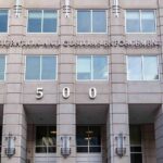 US government building facade with flags and number 500